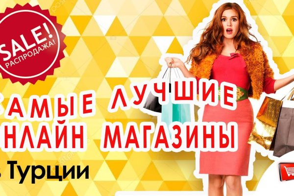 Кракен не работает