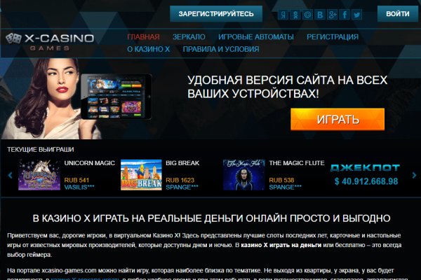 Скачать кракен тор
