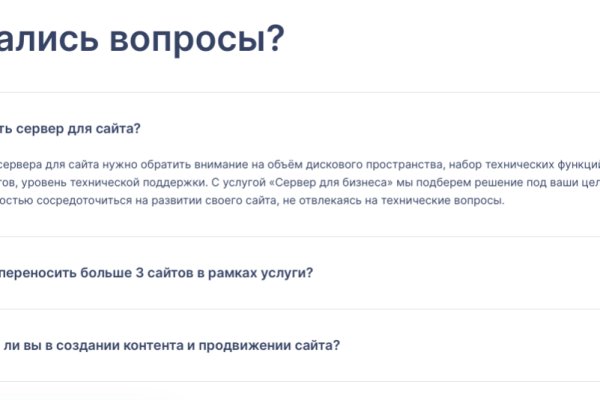 Кракен как войти через тор