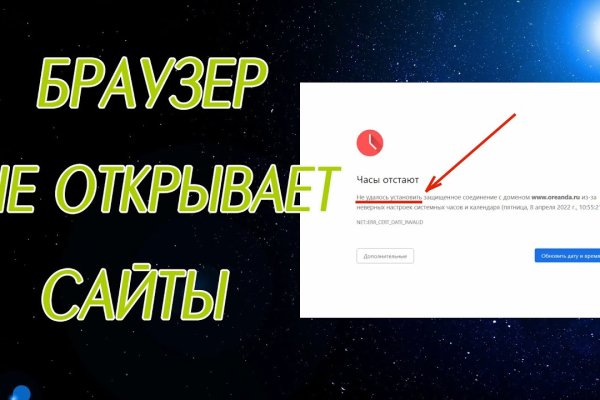 Kraken marketplace