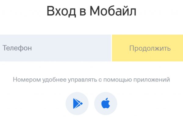 Кракен не грузит