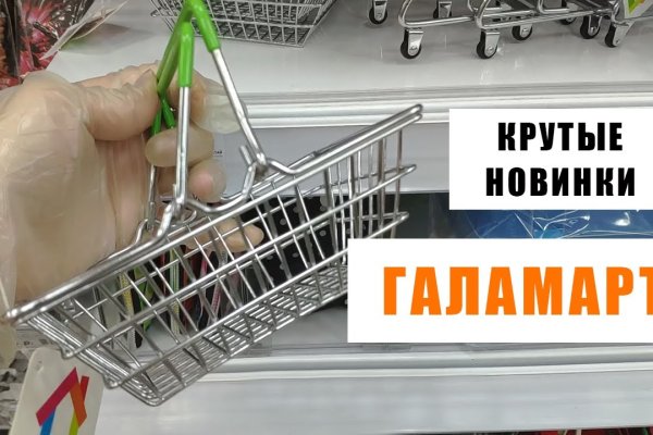 Кракен маркет это