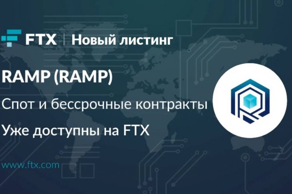 Kraken12 at сайт