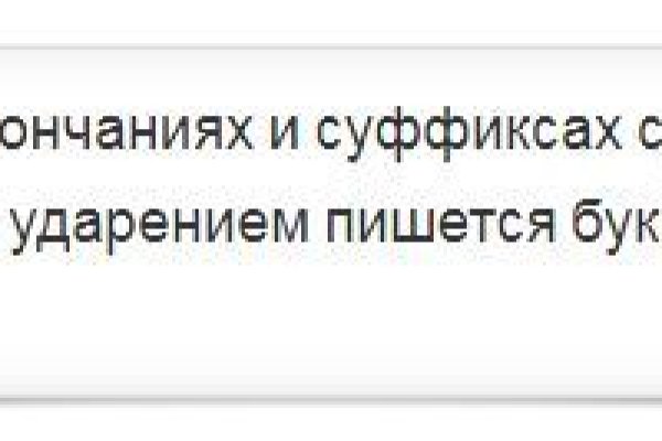 Кракен сайт kr2web