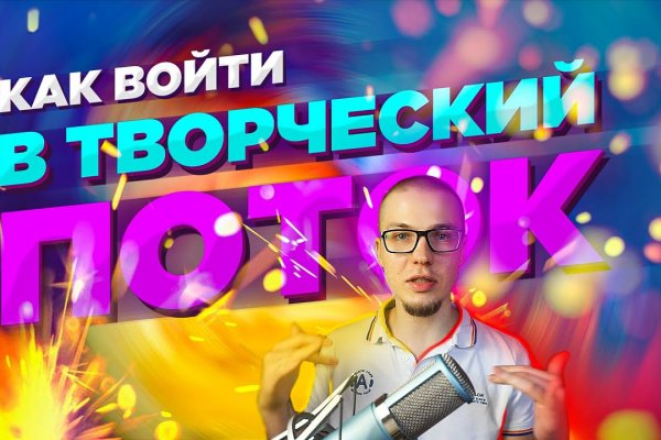 Кракен сайт at