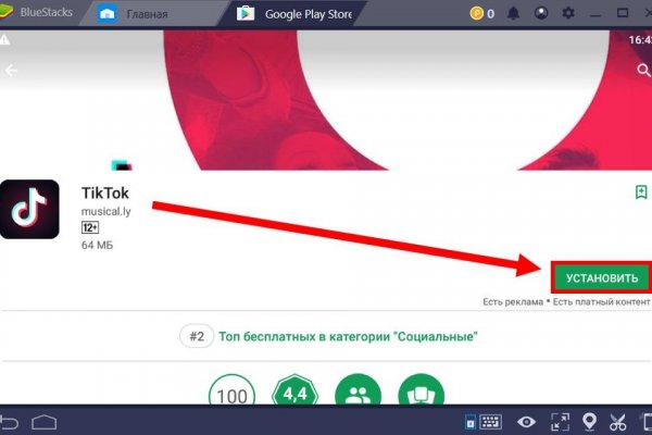 Ссылки сайтов даркнета