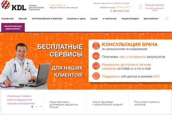 Кракен store