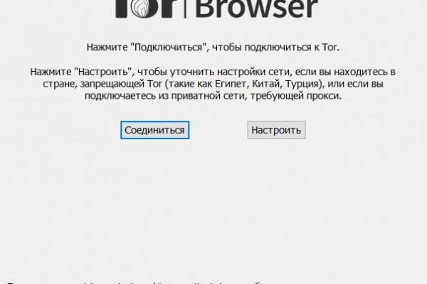Почему не работает сайт кракен