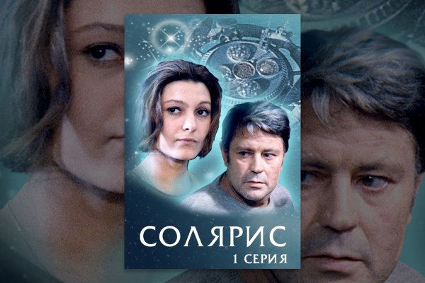 Кракен это даркнет