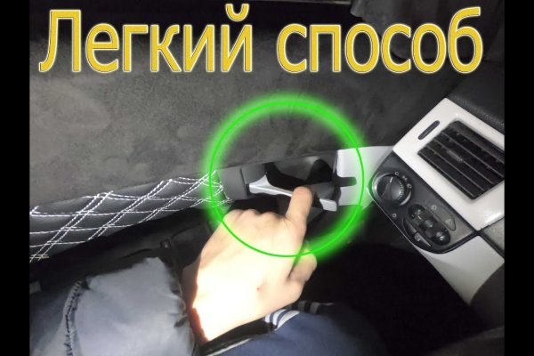 Кракен сайт ссылка kraken dark link