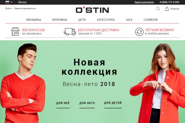 Найти зеркало кракена