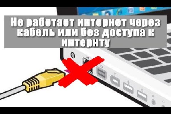 Кракен даркнет ссылка для тор