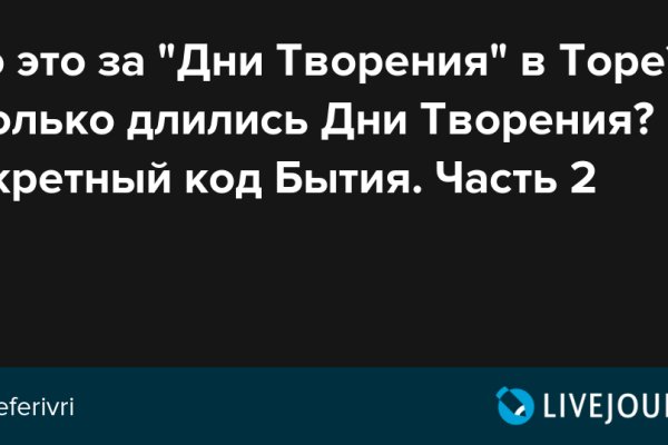 Kraken onion вход