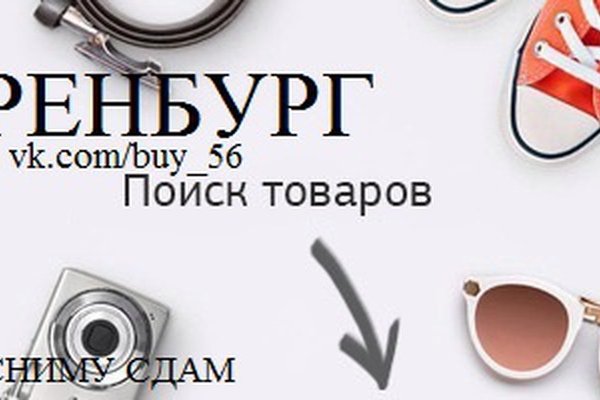 Кракен ссылка kra