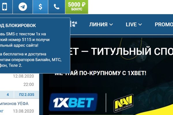 Почему не могу зайти на кракен