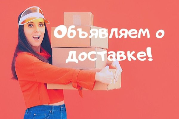 Кракен ссылка прокатис