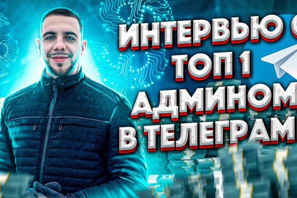 Кракен тор kr2web in
