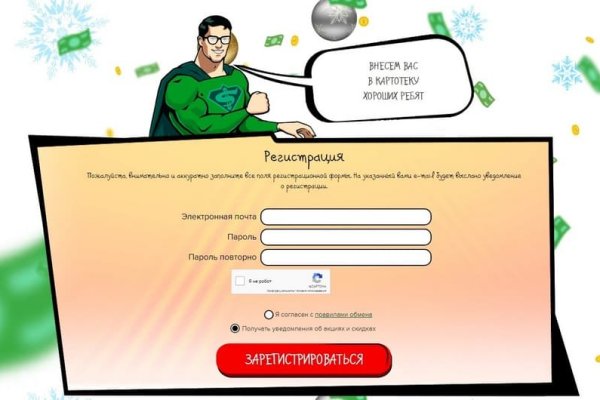 Как найти актуальную ссылку на кракен