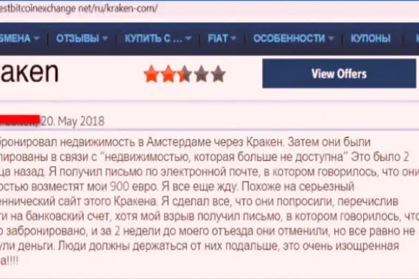 Kraken ссылка тор 2krnk biz kraken17ate pro