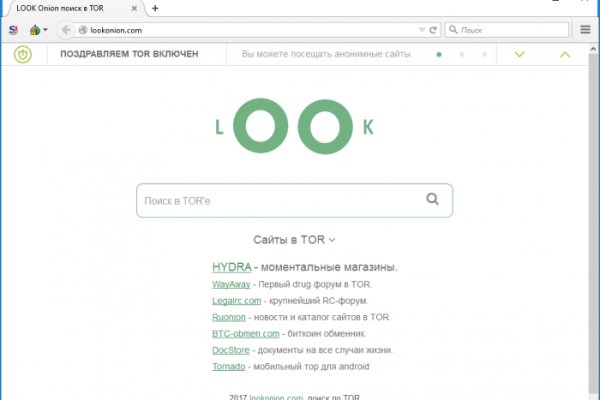 Кракен тор
