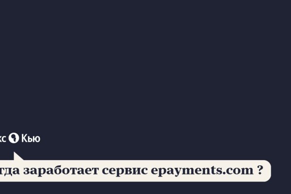 Кракен сайт kr2web