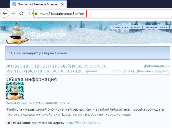 Кракен тор ссылка магазин