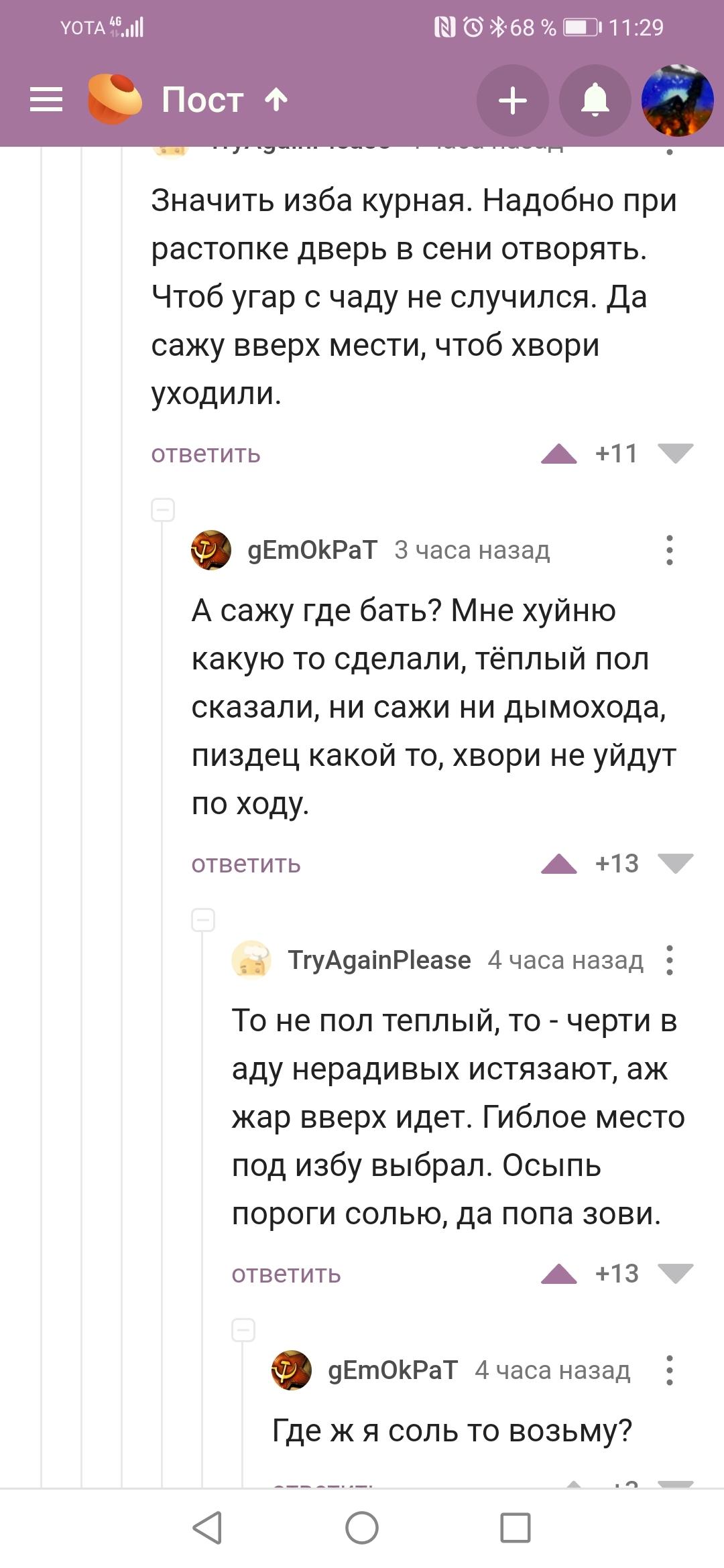 Onion сайт кракен