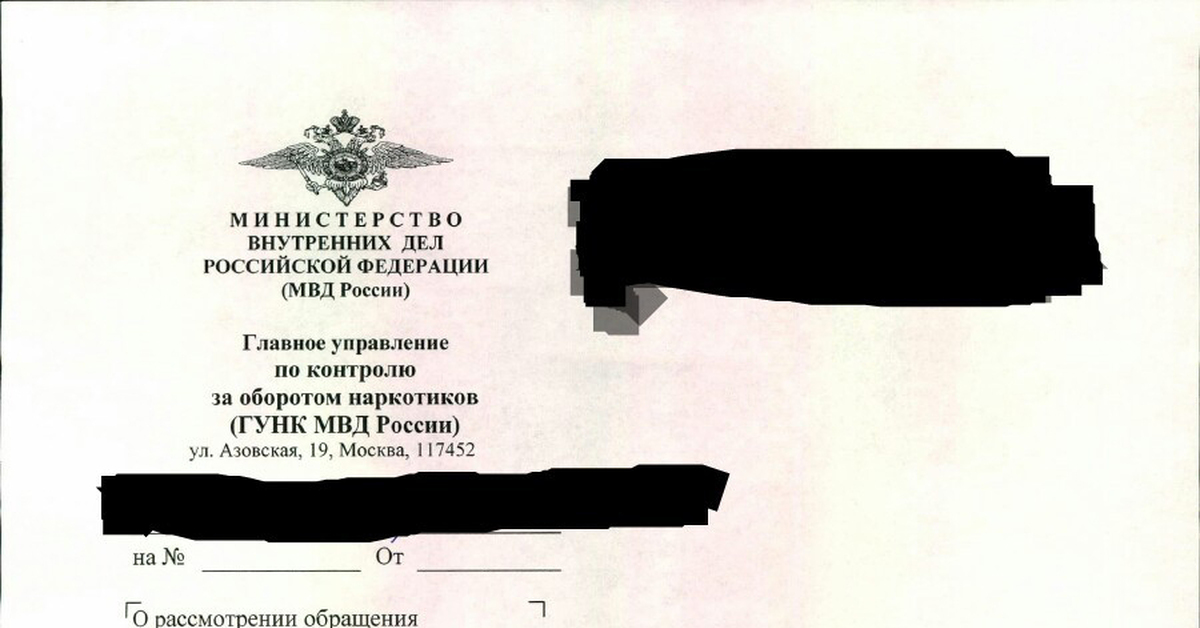 Кракен даркнет официальный