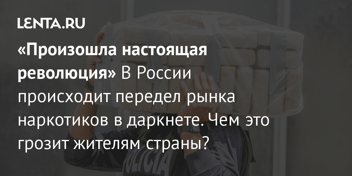 Как попасть на кракен